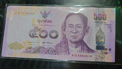 世界钱币～微拍第246期暨2026年第27期  少量老库存低价起拍 2016年泰国500纪念钞 诗丽吉 全新绝品首发冠无47尾号810