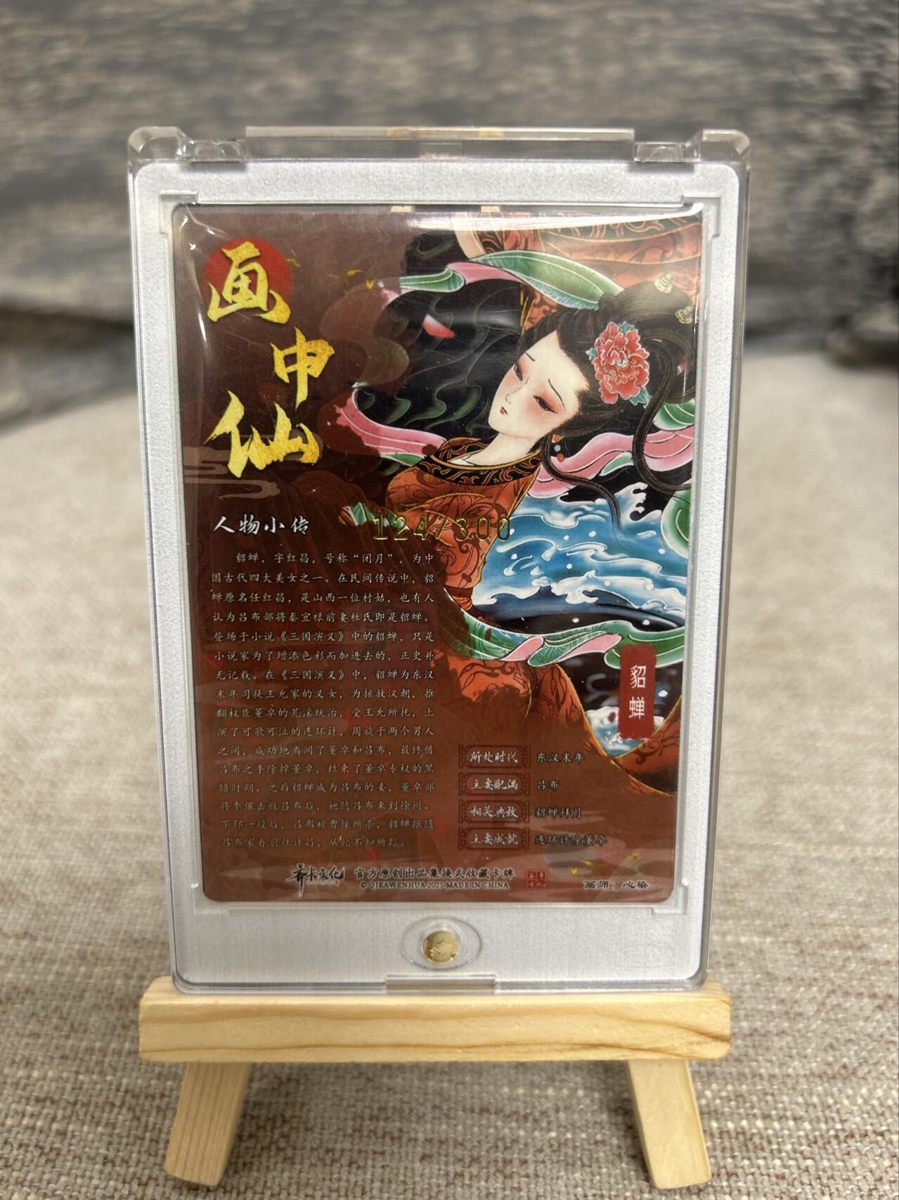 喜灰玩卡拍卖第八期，接拍品0佣金，欢迎送拍，释放现金流，让自己有资金可以购买更多喜欢的卡牌，让别的卡友能淘到更多心仪的卡牌