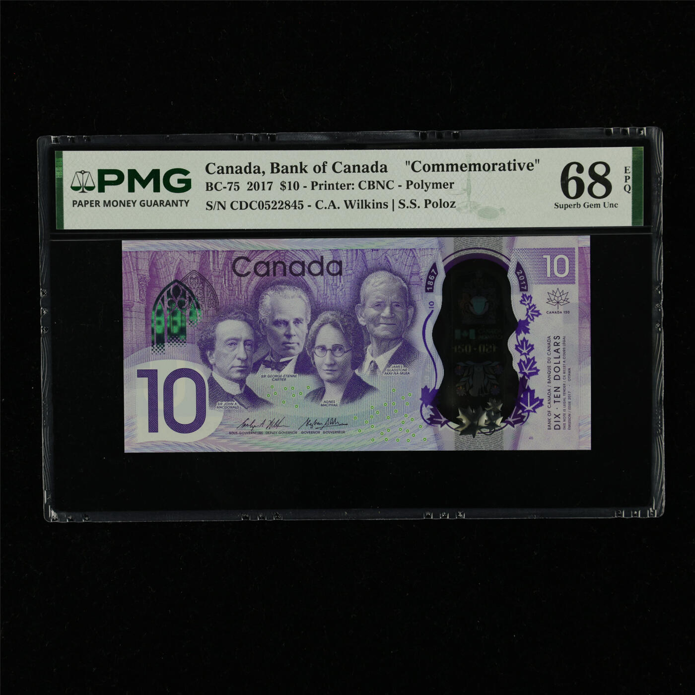 【亘邦集藏】加拿大建国150周年纪念钞