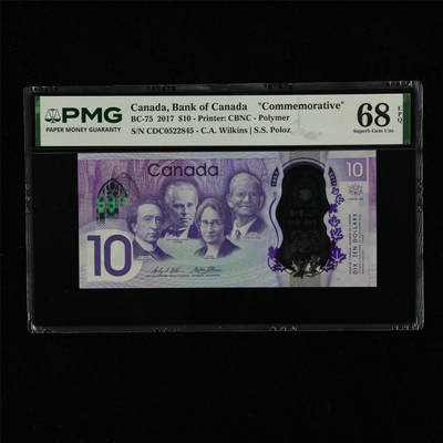 【亘邦集藏】加拿大建国150周年纪念钞 - 2017年 加拿大纪念钞10元 PMG 68EPQ CDC0522845