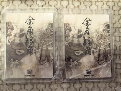 丫丫卡拍-第30期（4月24日21：00截拍） 【亲签】衡山--金银角大王一对