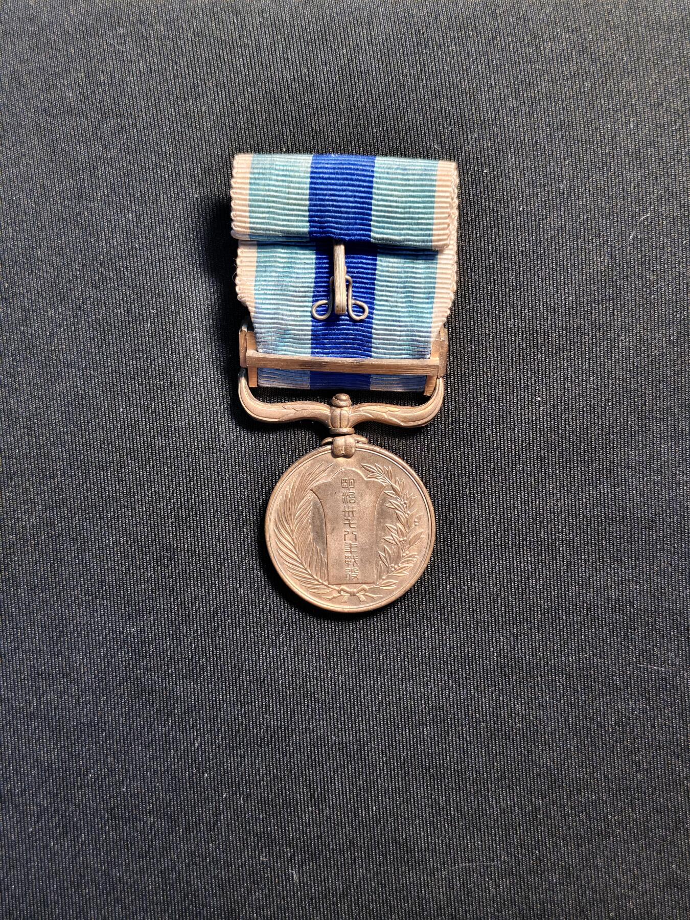 东亚欧洲主题杂货徽章勋章拍卖⑩ （五一大拍350+）