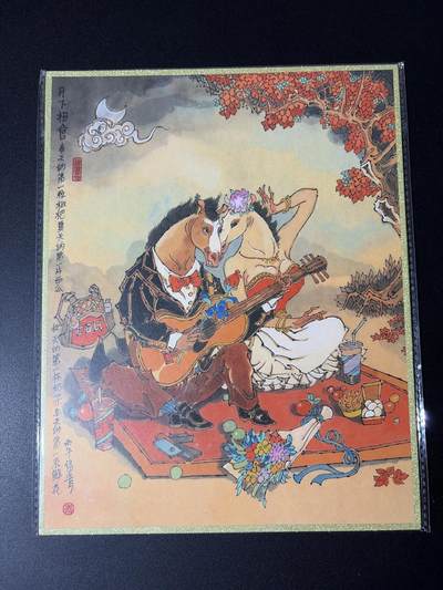 NO.31 好又多金牌大场，期期夯爆，每周必拍！要啥有啥，一站式配齐，方便凑单！（周6晚9点截拍，卖家送拍0抽成！） 【亲签】2026丙午马年闹海荟 陈岱青亲签 A4色纸