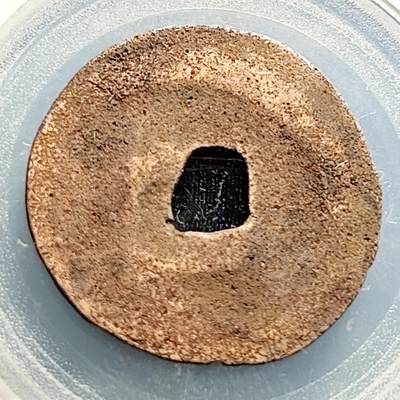 泉币菌-第231场-拍品多 请提前出价 宋 宣和通宝 折二 声音好