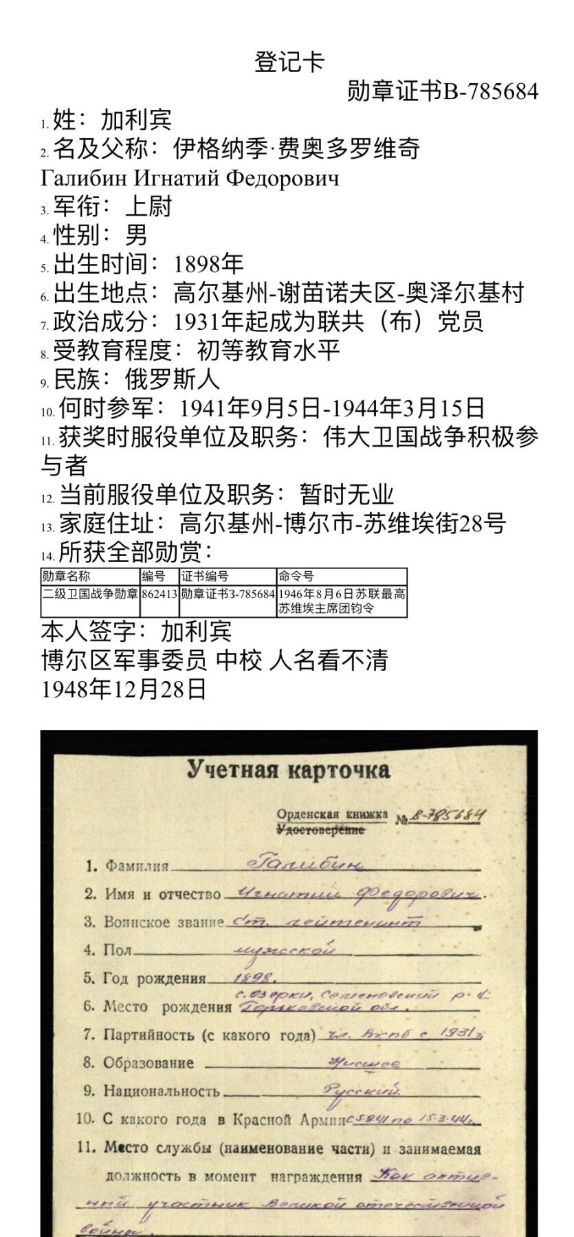 大猫徽章拍卖 第292期