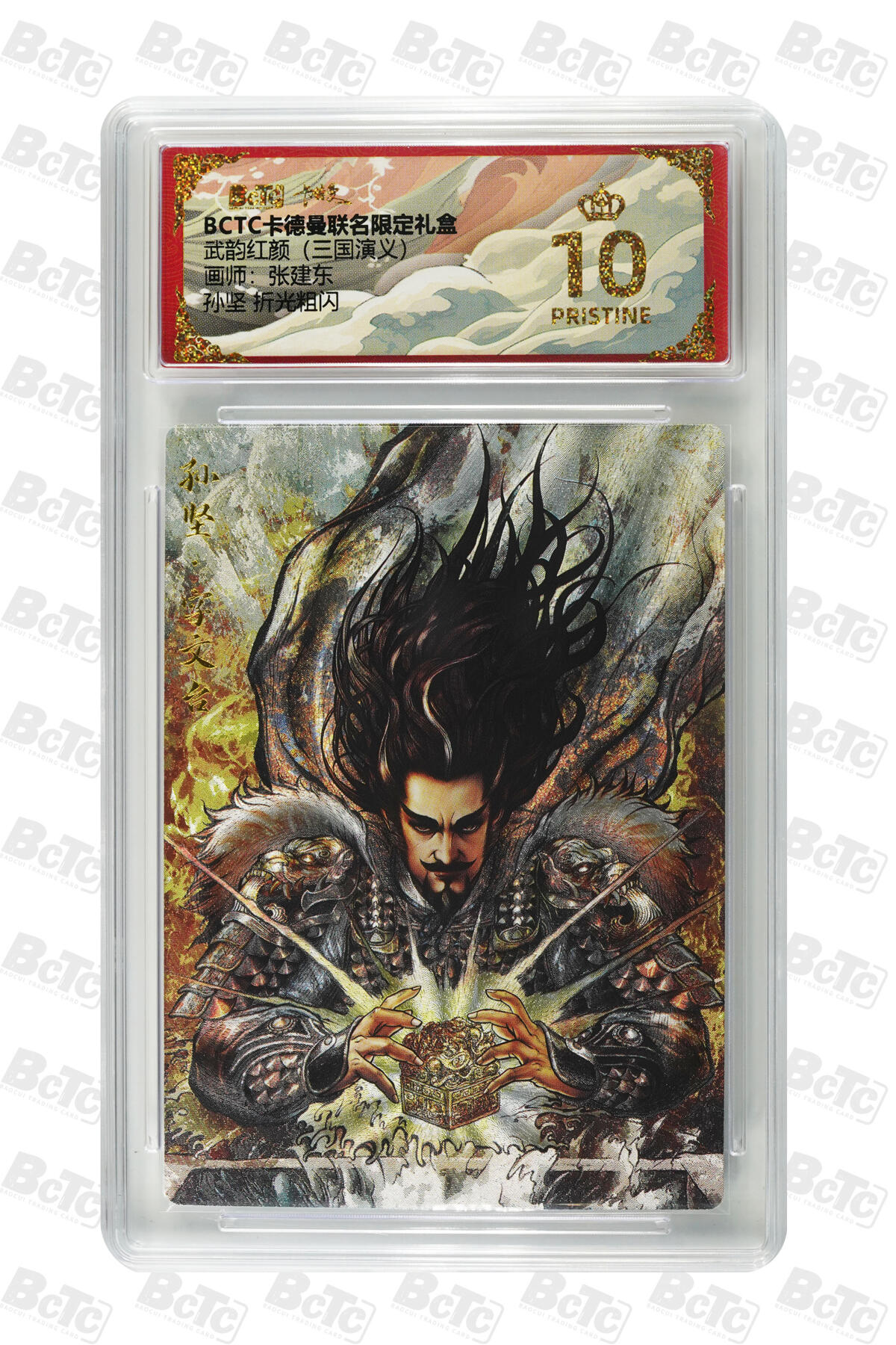 喜灰玩卡拍卖第八期，接拍品0佣金，欢迎送拍，释放现金流，让自己有资金可以购买更多喜欢的卡牌，让别的卡友能淘到更多心仪的卡牌