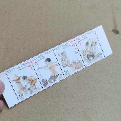 PCAI钱币  25-817  钱币邮票小专场 葡萄牙属澳门时期 邮票  成套票