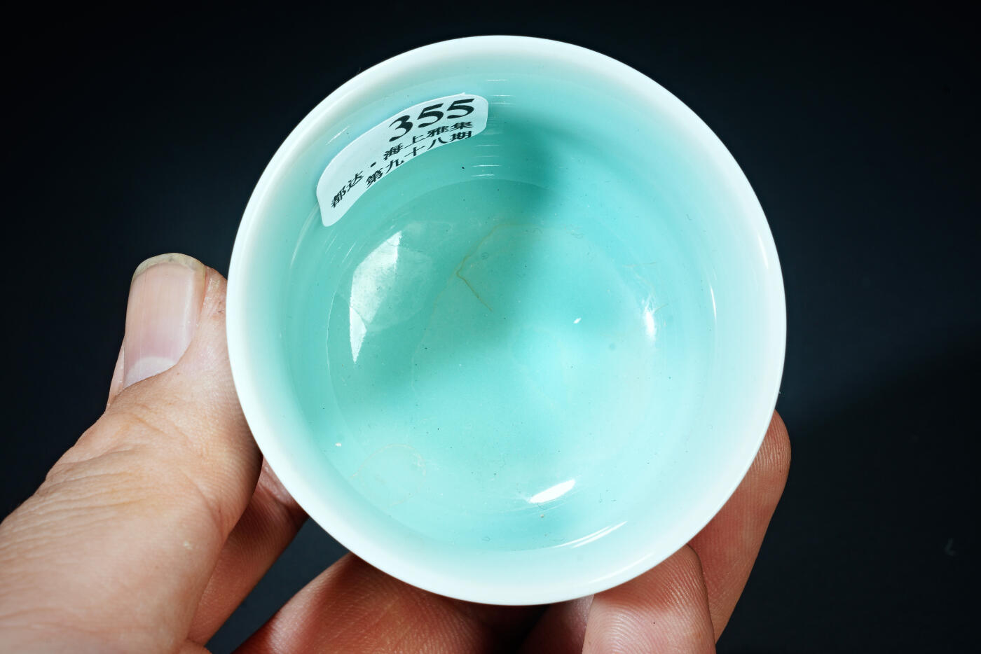 上海都达杂项专场102【全场包邮】 