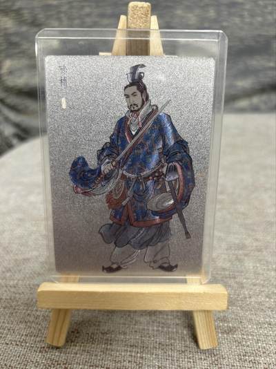 喜灰玩卡拍卖第八期，接拍品0佣金，欢迎送拍，释放现金流，让自己有资金可以购买更多喜欢的卡牌，让别的卡友能淘到更多心仪的卡牌 【限编】卡德曼 三国演义 李云中老师绘 孙权银背 限编 008/036 编 折光粗闪