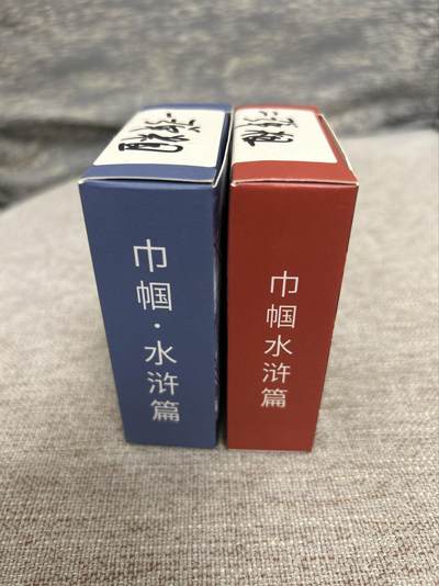 喜灰玩卡拍卖第八期，接拍品0佣金，欢迎送拍，释放现金流，让自己有资金可以购买更多喜欢的卡牌，让别的卡友能淘到更多心仪的卡牌 卡德曼 巾帼水浒 第一弹 第二弹 粗闪 全新未开封 不包官瑕