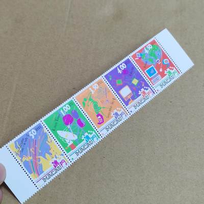 PCAI钱币  25-817  钱币邮票小专场 葡萄牙属澳门时期 邮票  成套票