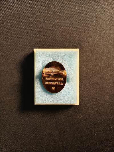 东亚欧洲主题杂货徽章勋章拍卖⑩ （五一大拍350+） 军人伤咦会纪念章 珐琅制