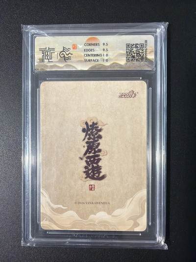 NO.31 好又多金牌大场，期期夯爆，每周必拍！要啥有啥，一站式配齐，方便凑单！（周6晚9点截拍，卖家送拍0抽成！） 焱卡 燎原西游4 李云中 西梁女王 浮雕折光 10G