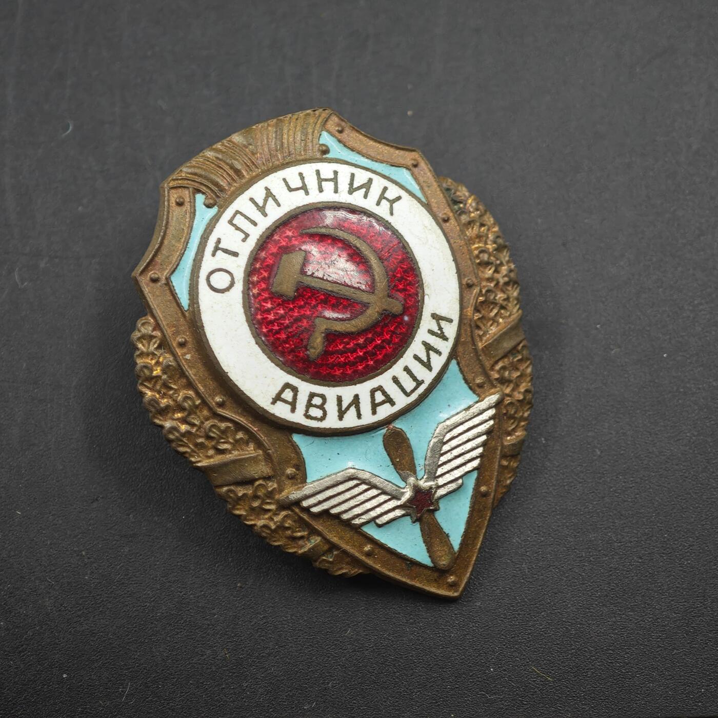 4月23日结束，成斌徽章钱币专场