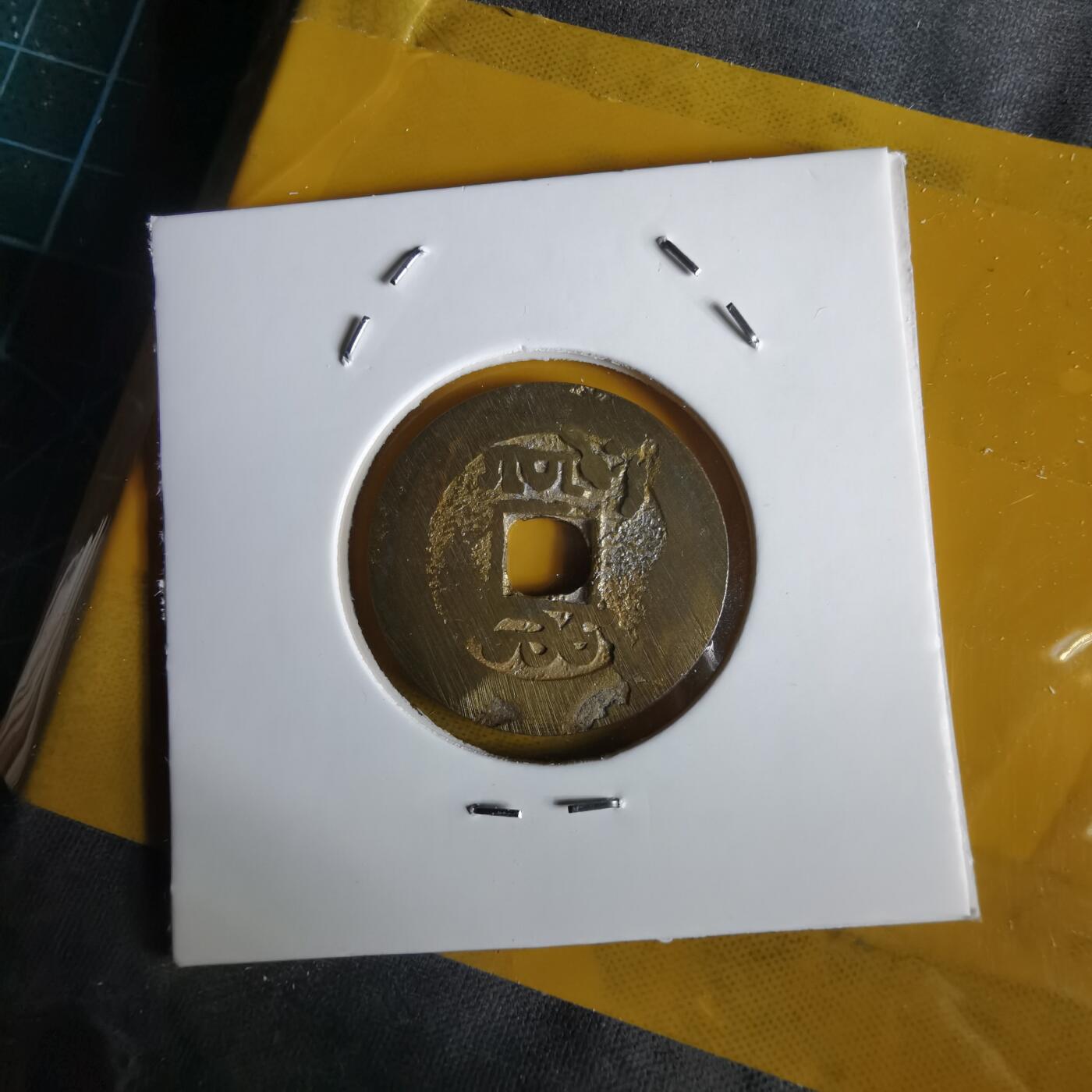 沼泽如烟--第1064场