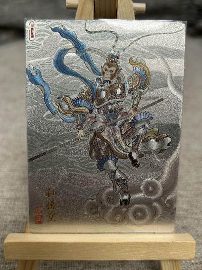 喜灰玩卡拍卖第八期，接拍品0佣金，欢迎送拍，释放现金流，让自己有资金可以购买更多喜欢的卡牌，让别的卡友能淘到更多心仪的卡牌 卡德曼 西游记 卢艺丰老师绘 孙悟空 折光粗闪 