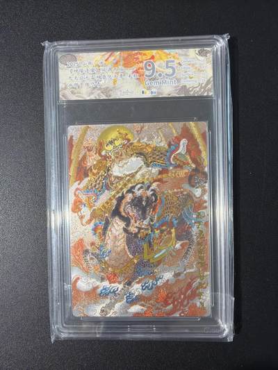 NO.31 好又多金牌大场，期期夯爆，每周必拍！要啥有啥，一站式配齐，方便凑单！（周6晚9点截拍，卖家送拍0抽成！） 山衡一述 陈岱青 九天应元雷神普化天尊 半粗 9.5分