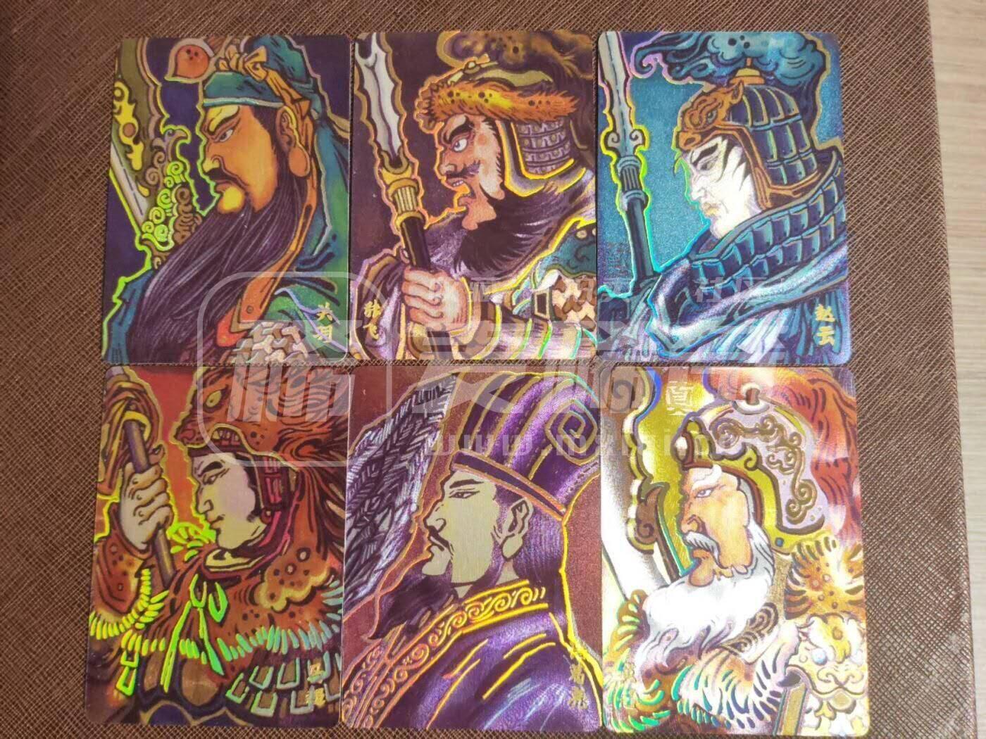 第113期阳大大卡牌拍卖第113期（持续收拍品，周五晚上九点截拍，进群福利早知道） 【彩闪五虎套】超吉梦 大真手绘 五虎+诸葛亮 套卡6张