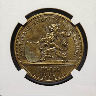 【德藏】世界币章拍卖第171期（拍品征集中~欢迎藏友联系） 1894年 瑞士苏黎世工业博览会景观纪念铜章 NGC MS62BN 细节丰富 层次感极强