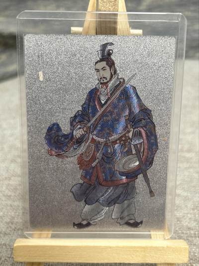 喜灰玩卡拍卖第八期，接拍品0佣金，欢迎送拍，释放现金流，让自己有资金可以购买更多喜欢的卡牌，让别的卡友能淘到更多心仪的卡牌 【限编】卡德曼 三国演义 李云中老师绘 孙权银背 限编 008/036 编 折光粗闪