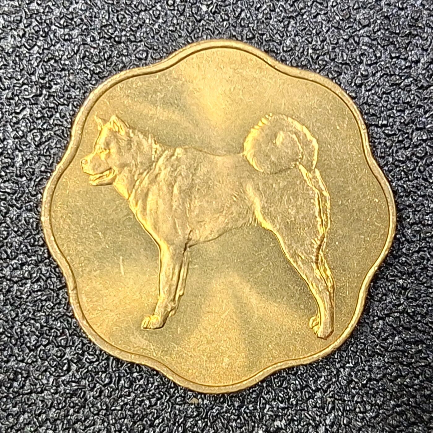 西秦中古拍卖第八十五期 