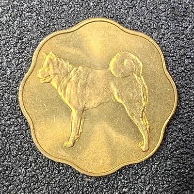 西秦中古拍卖第八十五期  日本造币局2006年狗年生肖纪念章 官方出品