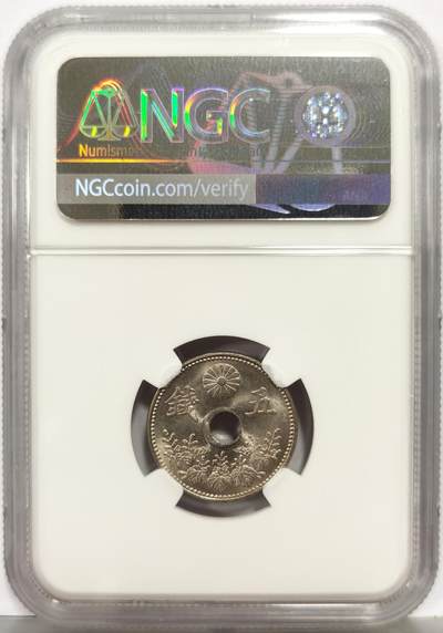 博洋堂“生趣盎然”4月精品专场暨第169期（全场包邮） NGC MS66 日本大正七年（1918）五钱镍币，极品高分