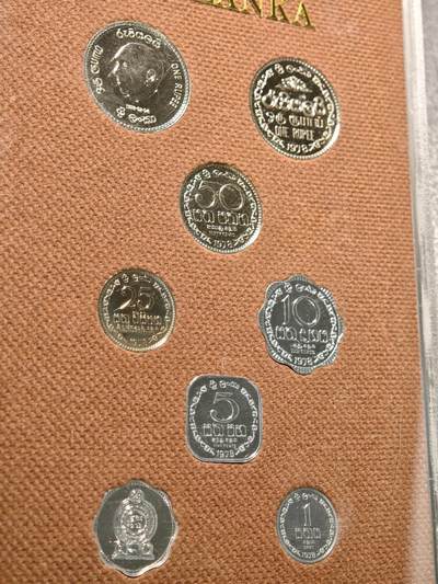 【德藏】世界币章拍卖第171期（拍品征集中~欢迎藏友联系） 1978年 斯里兰卡硬币套装