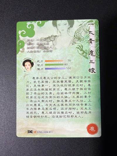 NO.31 好又多金牌大场，期期夯爆，每周必拍！要啥有啥，一站式配齐，方便凑单！（周6晚9点截拍，卖家送拍0抽成！） 奇点 扈三娘 粗闪