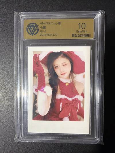 NO.31 好又多金牌大场，期期夯爆，每周必拍！要啥有啥，一站式配齐，方便凑单！（周6晚9点截拍，卖家送拍0抽成！） HEAVENLY 小暮 10G