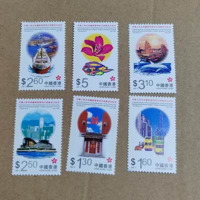 PCAI钱币  25-817  钱币邮票小专场 香港回归