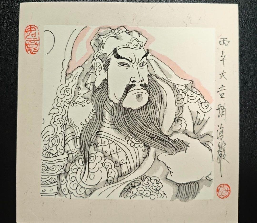 喜灰玩卡拍卖第八期，接拍品0佣金，欢迎送拍，释放现金流，让自己有资金可以购买更多喜欢的卡牌，让别的卡友能淘到更多心仪的卡牌