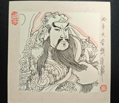 喜灰玩卡拍卖第八期，接拍品0佣金，欢迎送拍，释放现金流，让自己有资金可以购买更多喜欢的卡牌，让别的卡友能淘到更多心仪的卡牌 【手绘】赵洛严 老师 手绘  关羽 15.3X15.5cm