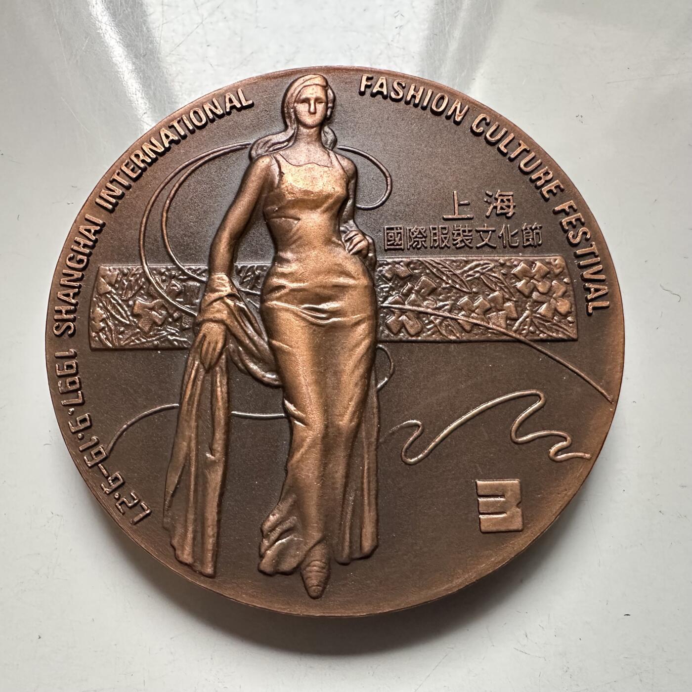 🌹外币初藏🌹🐯2026年第46场   每周二四六晚8️⃣点  世界硬币 苏联泰国纪念币