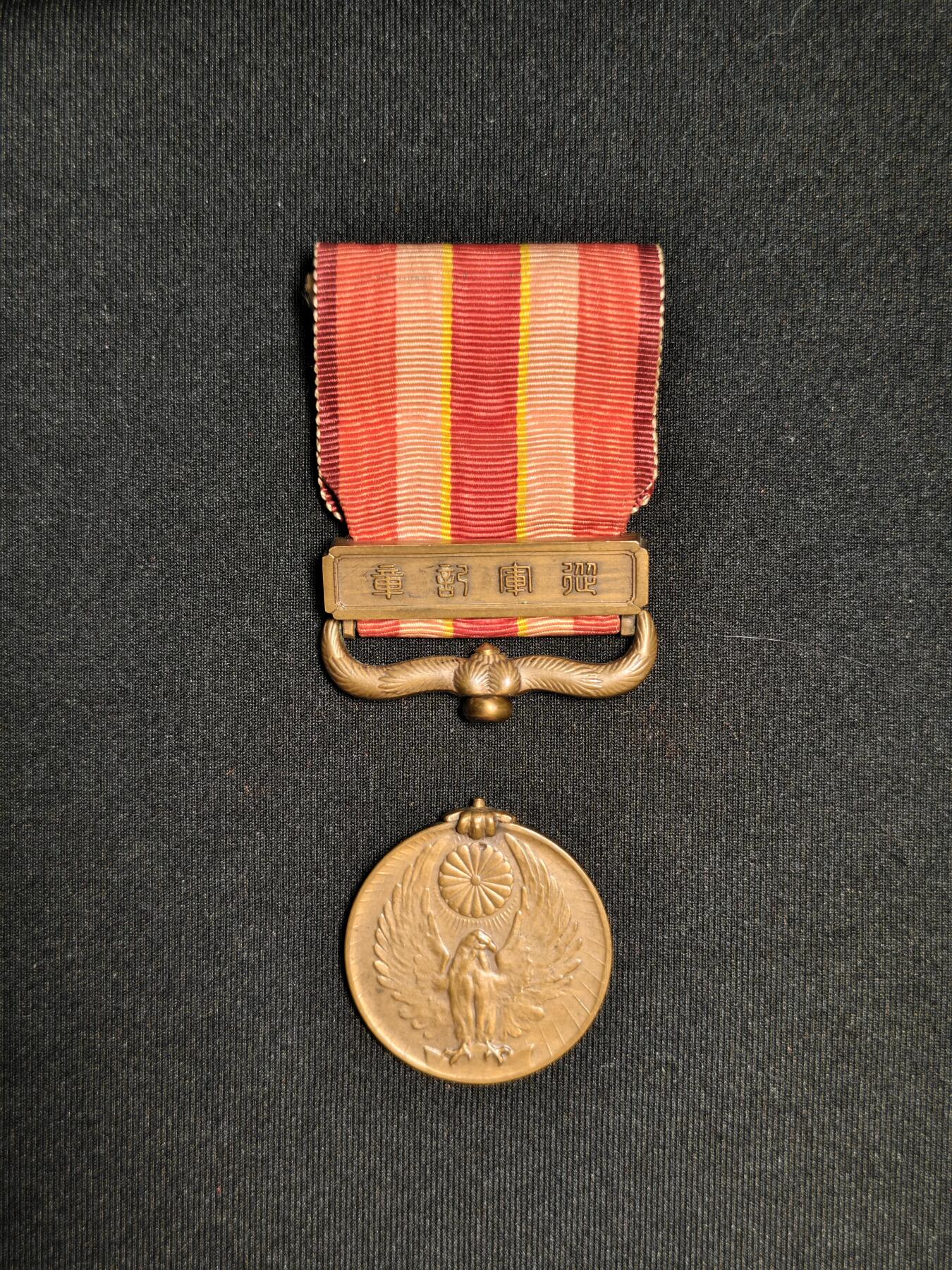 东亚欧洲主题杂货徽章勋章拍卖⑩ （五一大拍350+）