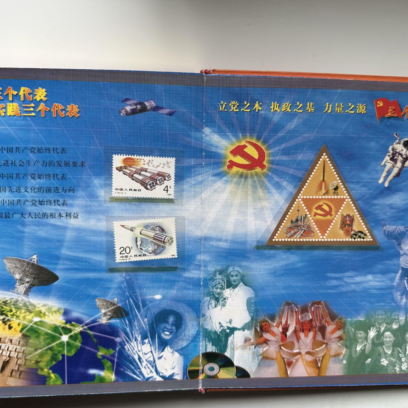 🌹外币初藏🌹🐯2026年第46场   每周二四六晚8️⃣点  世界硬币 苏联泰国纪念币