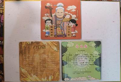 蜂潮卡牌  拍卖003期  0佣收拍（4月26日  21点  截拍） 小花瓣艺术文创  催生奶奶&房日兔&娄金狗  方卡