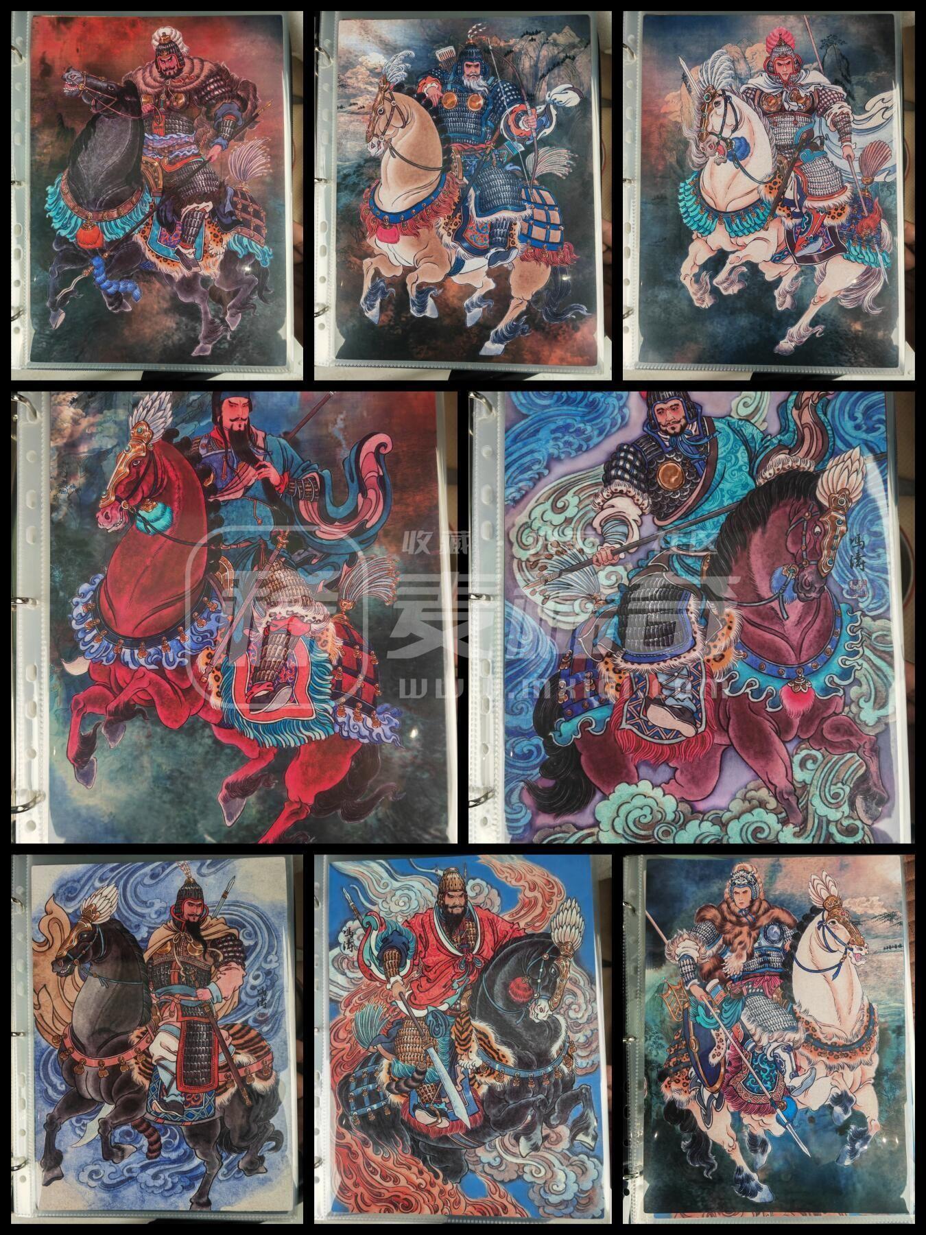 第113期阳大大卡牌拍卖第113期（持续收拍品，周五晚上九点截拍，进群福利早知道） 【A4普卡】齐卡文化 冯涛三国 三国A4普卡8张