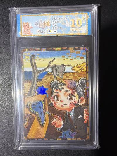 NO.31 好又多金牌大场，期期夯爆，每周必拍！要啥有啥，一站式配齐，方便凑单！（周6晚9点截拍，卖家送拍0抽成！） 【10星】卡萃 李尊奇 钟表 视高迪