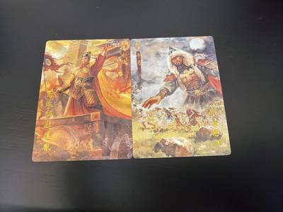 麦趣喜第七场   (4月25号周六晚上22点截拍，专注买家市场，福利拉满)  十二御极 赵匡胤&成吉思汗