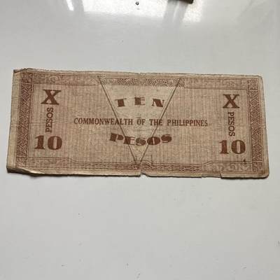 🌹外币初藏🌹🐯2026年第46场   每周二四六晚8️⃣点  世界硬币 苏联泰国纪念币 菲律宾 西内格罗斯省 1942年 10比索 紧急流通券