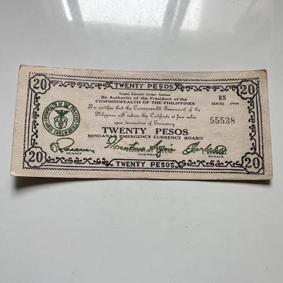 🌹外币初藏🌹🐯2026年第46场   每周二四六晚8️⃣点  世界硬币 苏联泰国纪念币 菲律宾 棉兰老岛 1944年 20比索 紧急流通券