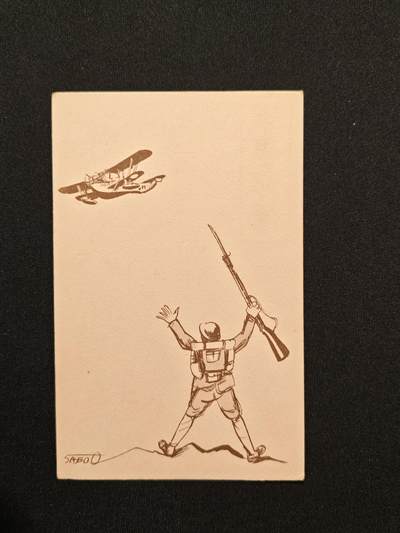 东亚欧洲主题杂货徽章勋章拍卖⑩ （五一大拍350+） 日本军事邮便未使用明信片一张