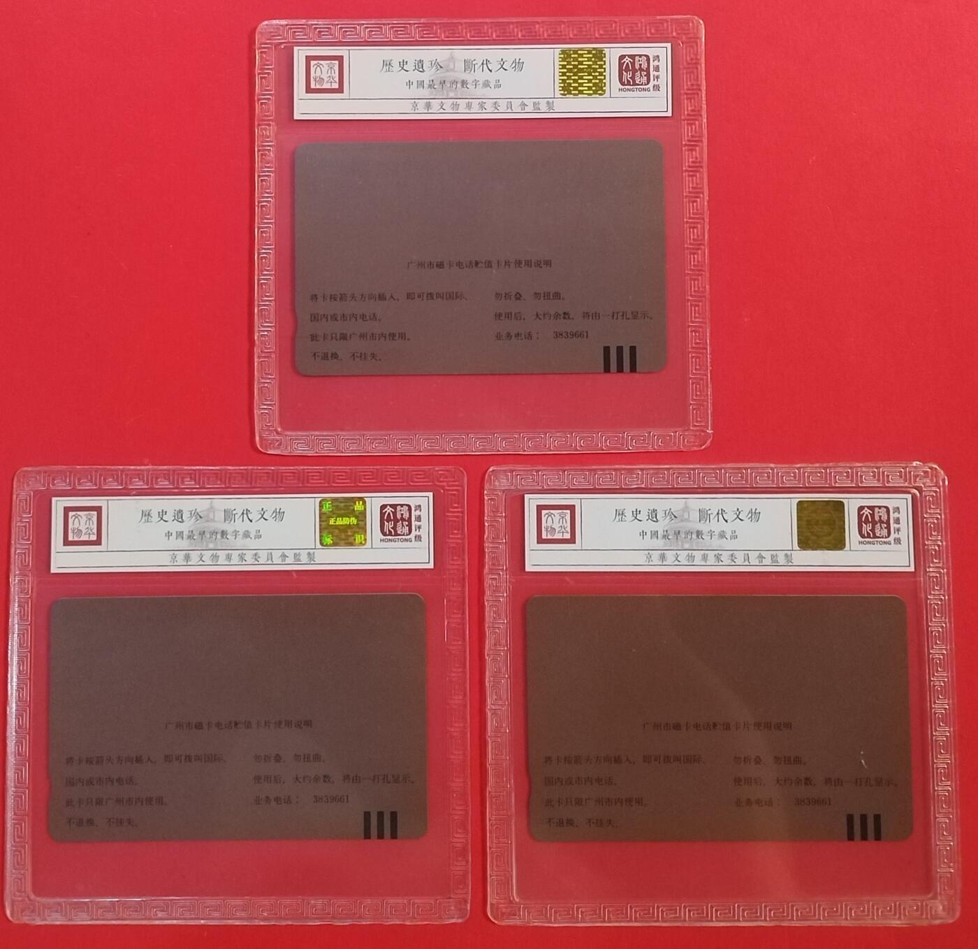 《鸿通俱乐部》拍卖第84期 2026年4月22日21:00延时节拍