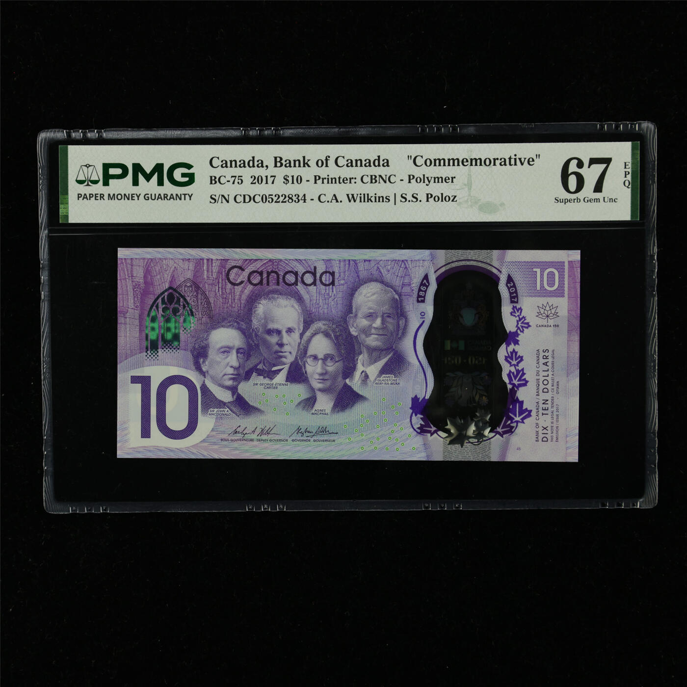 【亘邦集藏】加拿大建国150周年纪念钞