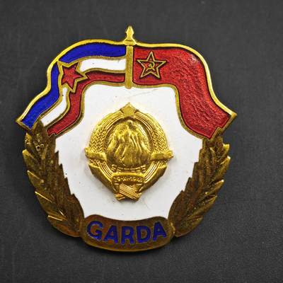 4月23日结束，成斌徽章钱币专场 稀少 的南斯拉夫近卫军证章铜制珐琅