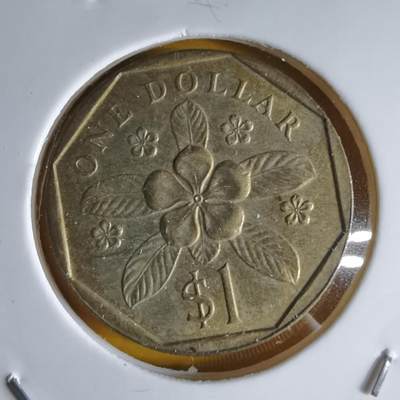 沼泽如烟--第1064场 新加坡1987年一元