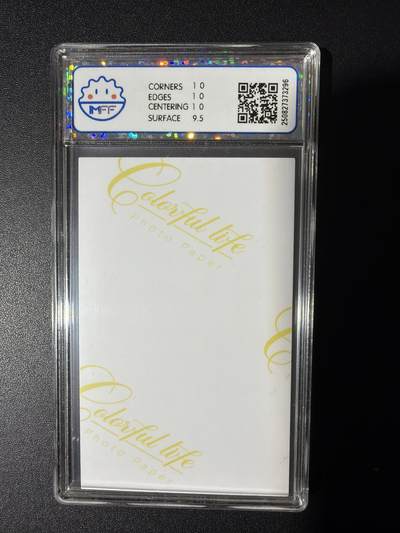 NO.31 好又多金牌大场，期期夯爆，每周必拍！要啥有啥，一站式配齐，方便凑单！（周6晚9点截拍，卖家送拍0抽成！） 海温利 凝视1 照片卡 10P