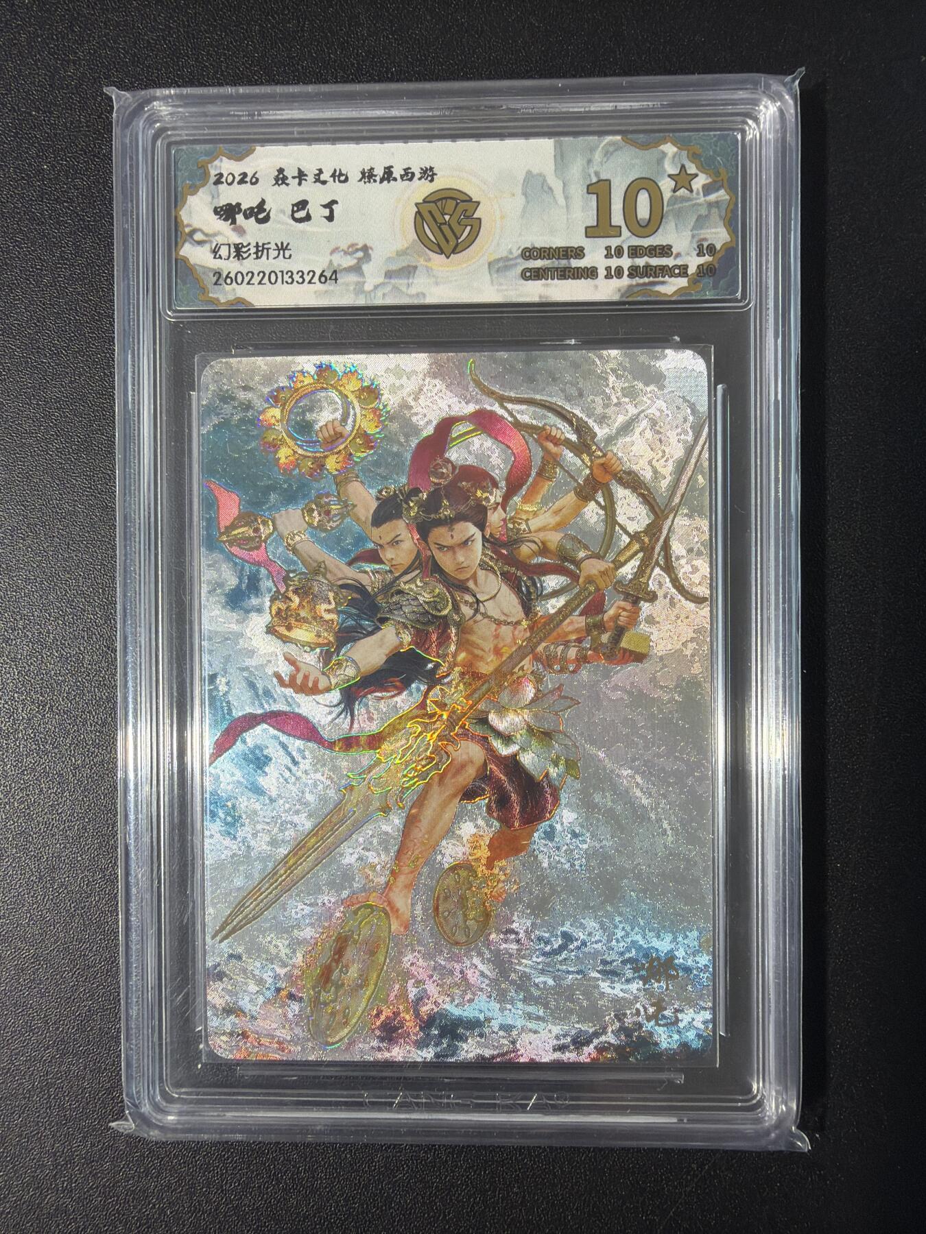 NO.31 好又多金牌大场，期期夯爆，每周必拍！要啥有啥，一站式配齐，方便凑单！（周6晚9点截拍，卖家送拍0抽成！）