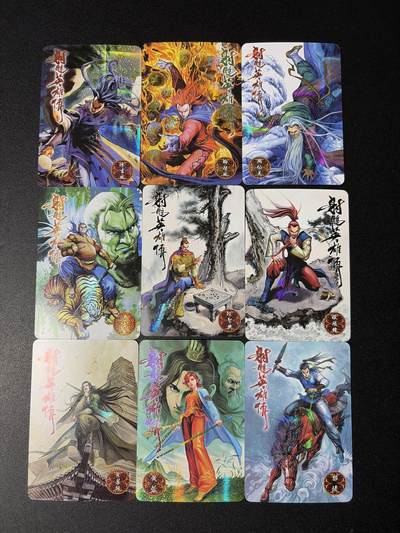 NO.31 好又多金牌大场，期期夯爆，每周必拍！要啥有啥，一站式配齐，方便凑单！（周6晚9点截拍，卖家送拍0抽成！） 【套卡】宁缺 射雕英雄传 纱布闪9张